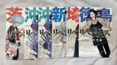 東京卍リベンジャーズ 都道府県 ポストカードのサムネイル