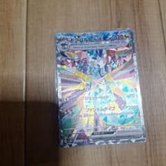 ポケモンカード ドラパルトex 221/187 SARのサムネイル