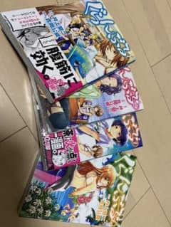 ぐらんぶる 1巻ー4巻のサムネイル