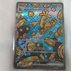 サーフゴーex SAR スカーレット&バイオレット ハイクラスパック
