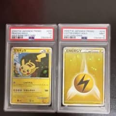 安いポケモンだいすきクラブ ゴールドランクプレゼントカードの通販