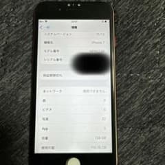 iPhone7 128GB レッドのサムネイル