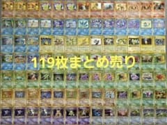 旧裏 キラカード 10枚 まとめ売り ポケモンカード旧裏 まとめ10枚 【公式通販】