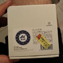 将太の寿司 醤油皿 小皿 2個のサムネイル