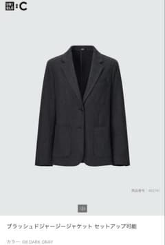 UNIQLO:C ブラッシュドジャージージャケット グレー レディースLのサムネイル