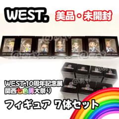 新品・未使用】WEST. 10周年記念 関西七色男大祭り マスコット7種