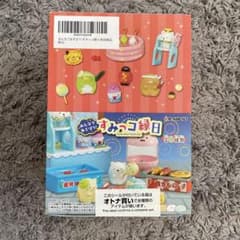 すみっコぐらし/新品未使用のサムネイル