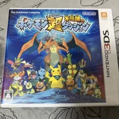 3DS ポケモン超不思議のダンジョンのサムネイル