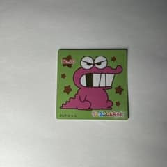 クレヨンしんちゃん No.20 シール 金歯のワニ山さん - メルカリ