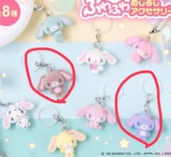 サンリオ ふわふわめじるしアクセサリー 2種セットのサムネイル