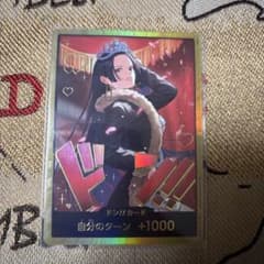 ワンピースカード ハンコック　金ドンのサムネイル