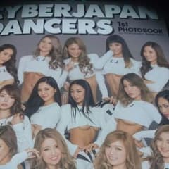 CYBERJAPAN サイン付き1st写真集のサムネイル