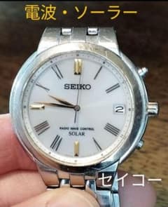 BH1 セイコー 電波・ソーラー時計 日付つき - メルカリ