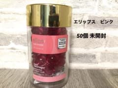 エリップス　ピンク　50個のサムネイル
