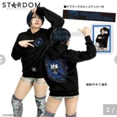 スターダム STAR DOM 安納サオリ パーカー ステッカー アベイル タオル