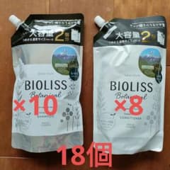【全18個】BIOLISS Botanical シャンプー10/コンディショナ8 全18個】BIOLISS Botanical シャンプー10/コンディショナ8 - メルカリ