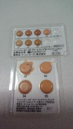 マーシュフィールド サンプルのサムネイル