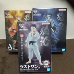 鬼滅の刃 一番くじ A賞 我妻善逸 B賞 獪岳 ラストワン賞 狛治 3点