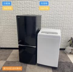 都内23区送料無料✨生活家電2点セット✨ 冷蔵庫・洗濯機 - メルカリ
