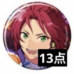 あんスタ idol jun コレ缶 コレクション缶バッジ 衣更真緒 13点 - メルカリ