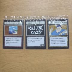 一番くじHUNTER×HUNTER グリードアイランド カードのサムネイル
