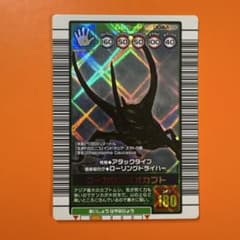 ムシキング コーカサスオオカブト 004A 2003秋のサムネイル