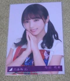 与田祐希 生写真 ヨリ　帰り道は遠回りしたくなるのサムネイル