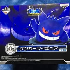 一番くじゲンガーフィギュアのサムネイル