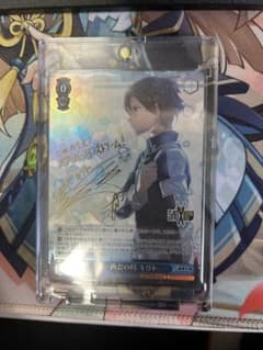 ヴァイスシュヴァルツ SAO 再会の時キリト sp サインのサムネイル