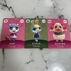どうぶつの森　amiiboカードのサムネイル