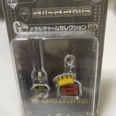 BIGBANG 이치 반 쿠지 메탈 매력 선택 2 개 세트