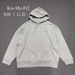 Kis-My-Ft2 920くにおパーカー L グレー - メルカリ
