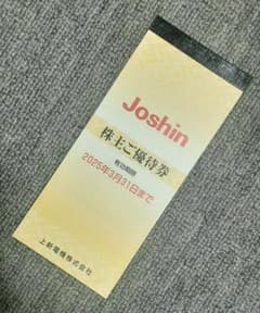 ♡ジョーシン Joshin 上新電機 株主優待券 5,000円分♡のサムネイル