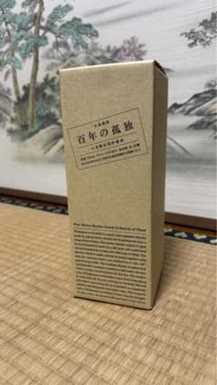 百年の孤独 720mlのサムネイル