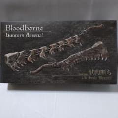 Bloodborne/ ハンターズ・アーセナル： 獣肉断ち 1/6スケール - メルカリ
