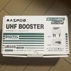 MASPRO UHFブースター UB33Sのサムネイル