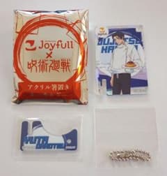 조이후르주술회전 콜라보 아크릴 젓가락 두는 열쇠 고리