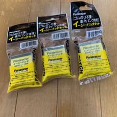 イージーパッチのサムネイル