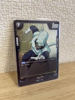 ドラゴンボールスーパーカードゲーム プイプイ ST01-061のサムネイル