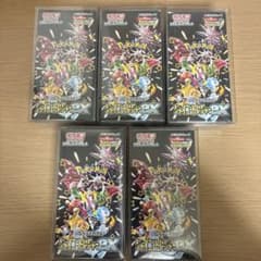 ポケモンカード　シャイニートレジャーex シュリンク付き未開封ボックス　5個のサムネイル