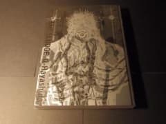 ドロヘドロ画集 MUD AND SLUDGEのサムネイル