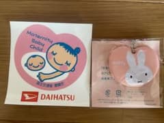 マタニティマーク｜キーホルダー｜シールのサムネイル