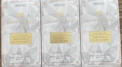 ダイヤモンド11 羊膜酵素 新品未開封 3箱セット - メルカリ