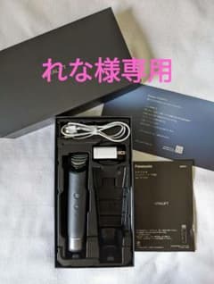 Panasonic バイタリフト RF EH-SR85のサムネイル