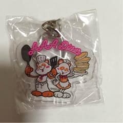 AAA diner限定ガチャ 橙のサムネイル