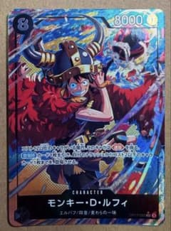 モンキー・D・ルフィ SR-P OP17-093のサムネイル