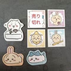 ちいかわ ナガノキャラクターズ シール ステッカー 6枚セットのサムネイル