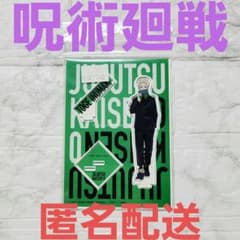 극장판 주술회전 0 TSUTAYA 아크릴 스탠드 狗巻棘 신작