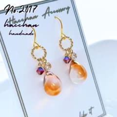 No.2017 ぽってりドロップ マーブルカラー 透明感 オレンジブラウン