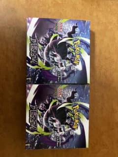 ポケモンカードゲーム 拡張パック アビスアイ 2箱セットペリペリあり ポケモンカードゲーム アビスアイ 拡張パック 2箱セットペリペリあり